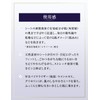 資生堂 リバイタル リンクルリフト レチノサイエンスAA N 薬用マスク 12包(24枚) 【医薬部外品 】