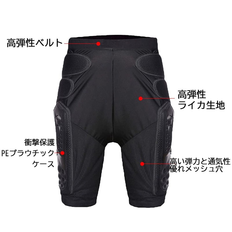 RENHE Motorcycle Protective Pants Inner Protector, Lower Body, Mesh Underpants,