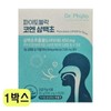 Dr. Phyto Phyto Block Coen 300 mg 500mg / 닥터파이토 파이토블락 코엔삼백초 500mg X 60정 X 1박스 VKS