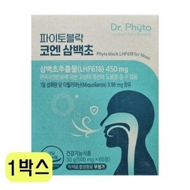 Dr. Phyto Phyto Block Coen 300 mg 500mg / 닥터파이토 파이토블락 코엔삼백초 500mg X 60정 X 1박스 VKS
