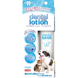 プラッツ (PLATZ) PLATZ PET SUPPLISES&FUN(プラッツ) ペット用デンタルケアー デンタルローション ジェルタイプ ペット用
