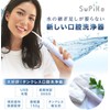 Supika Jet Washer, Oral Cleanser, Tankless, No Need to Add