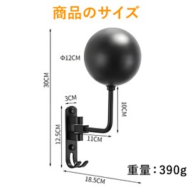 YONGDING Helmet Hanger, Helmet Holder, Ball Shape, Protects Hat Shape, Suitable for Helmets, Sun Visors, Caps, Helmet Hats, Wall Mounted, 180° Rotation, 33.1 lbs (15 kg) Load Capacity, Includes Screws