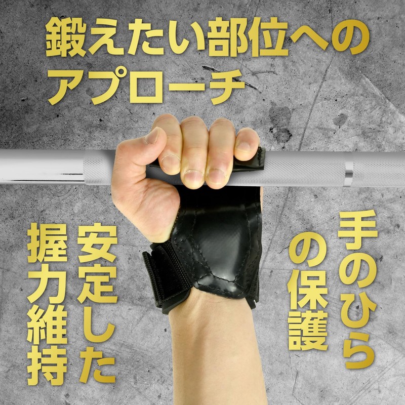 Body Tech Power Grip, Muscle Training, Rubber Grip, Wrist Support,