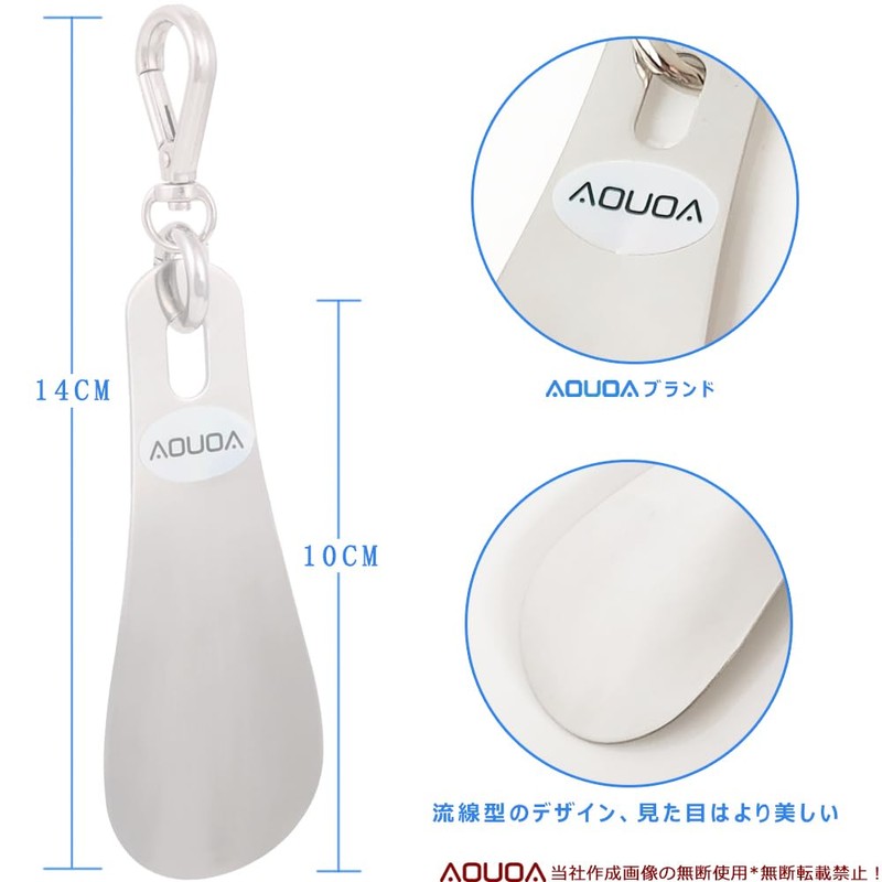 AOUOA Shoehorn Portable Key Holder, Stainless Steel, Short Spatula, Lightweight,
