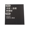 Kyocera Old Ryobi Jigsaw Blade No. 35 66400287 5 Piece