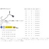 Gamakatsu LUXXE LD Master Lead Fat Shot #3/0-7g