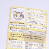 Cat at Home Emergency Information Cards Credit Card Size Set