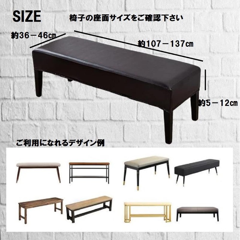 [pkpohs] Chaise Chair Cover, PU Chair Cover, Stretch Bench Cover,