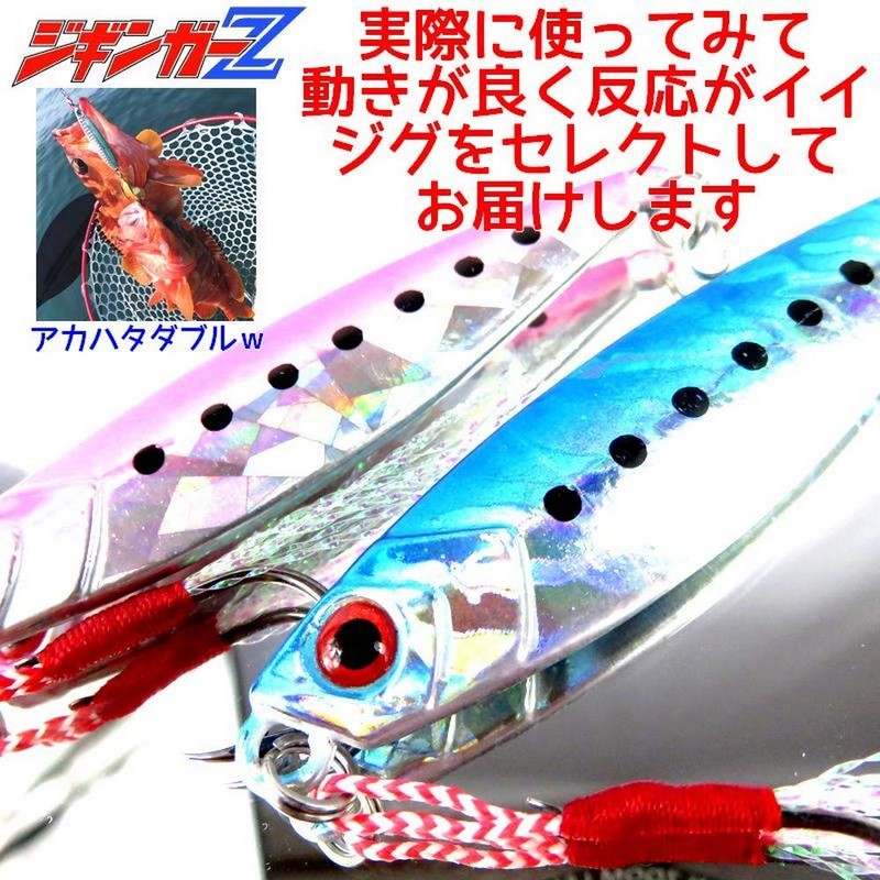 Metal Jig Sardine 40g 78mm 3D Red Eye Hologram Body