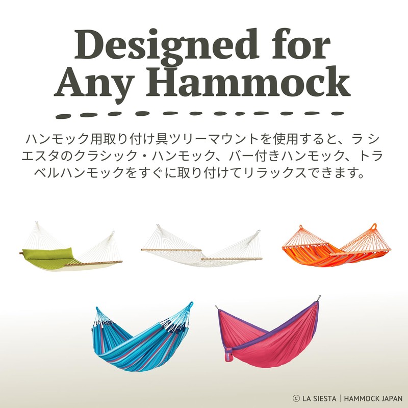 LA SIESTA TMF45-9 Genuine Mount for Hammocks