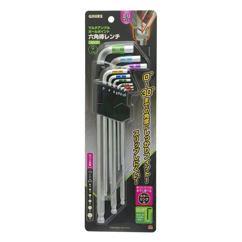 Takagi GISUKE Multi-Angle Ball Point Hex Wrench Long, Set of