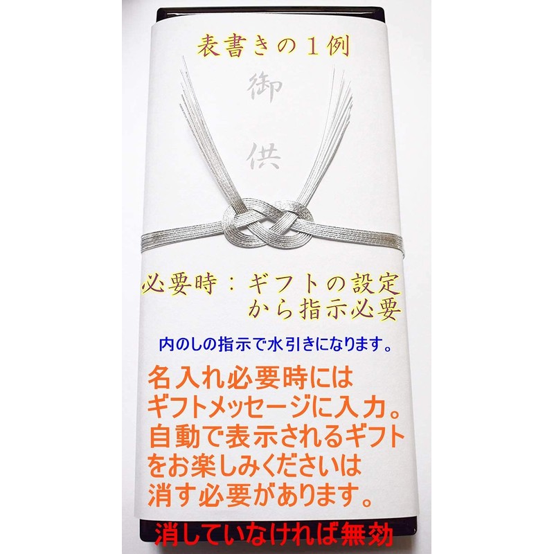 Sanji Umekankodo Gift Incense Sticks Sandalwood (Painting Box), 10 Bunches,
