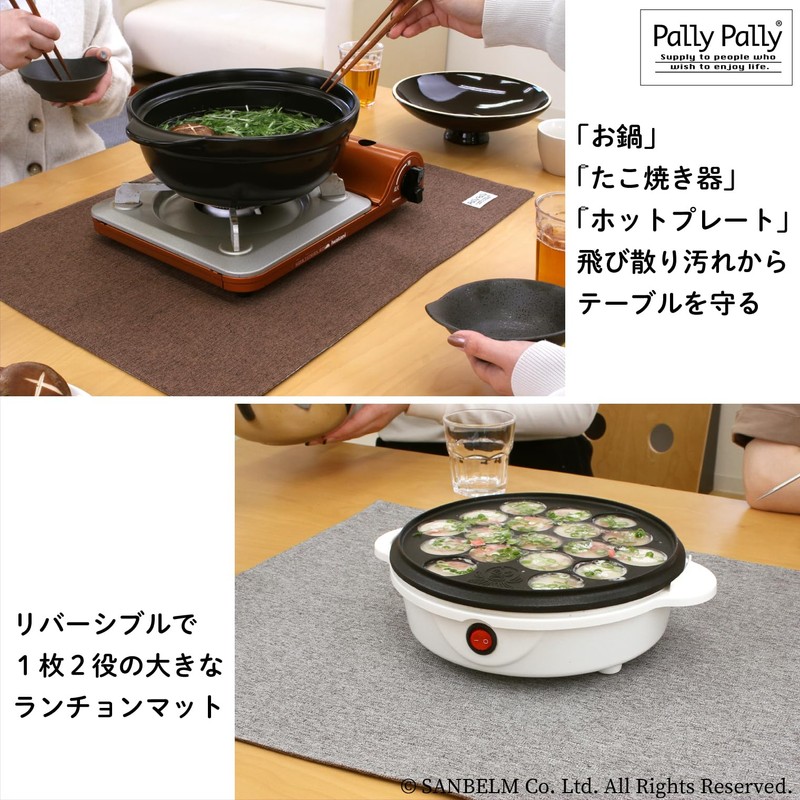 Sanbelm K73110 PallyPally Large Placemat, 17.3 x 23.6 inches (44