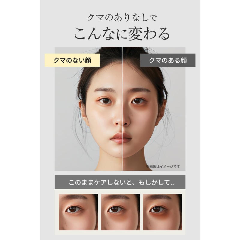 Lujo Needle Serum Bright Eye Cream, Bear Needle Serum, Eye