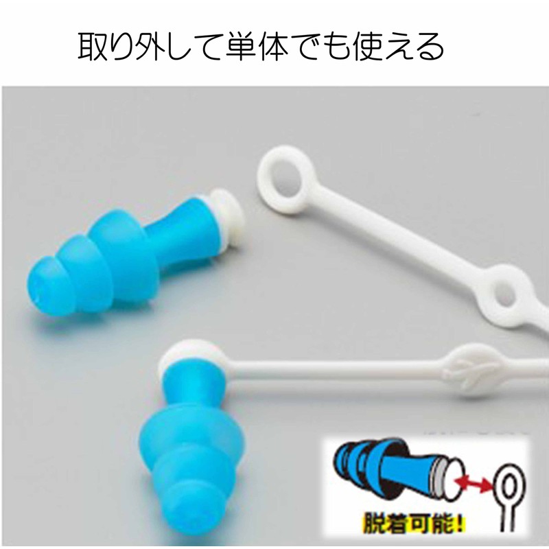 GW-1502-001 Airplane, Air Pressure Adjustment, Good Sleep, Soundproof, Flight (Regular)