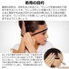 MikoMako Wig Net & Clip Set (Famous Cosplayers) (6 Wig