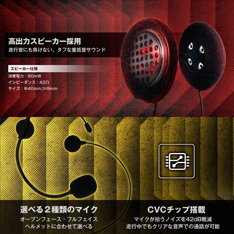 Komine IP67 KK-902 Motorcycle Income Bluetooth 4 People Simultaneous Calling