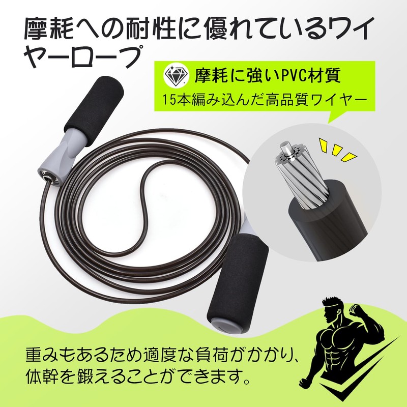 FEELCAT Training Jump Rope Weighted Heavy Duty Jump Rope for