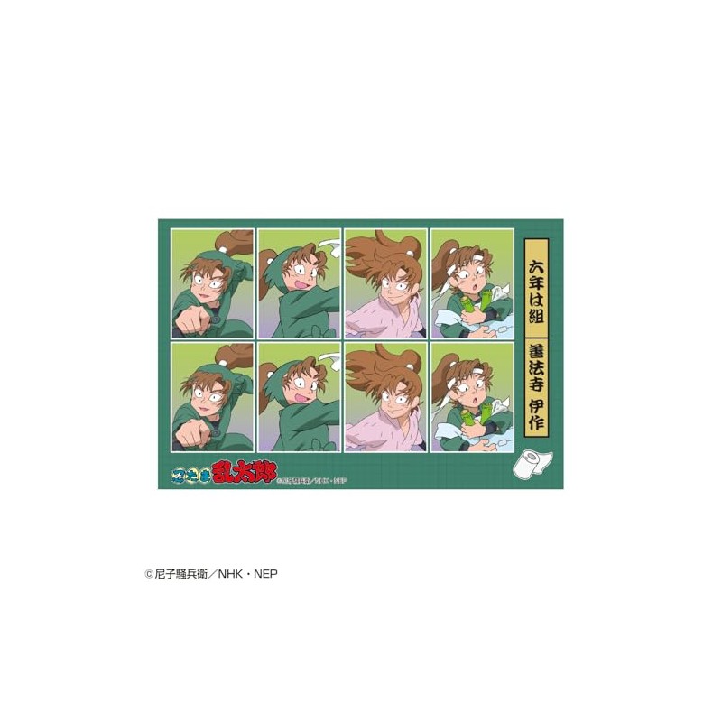 Toshin Pack NR-SE027 Nintama Rantaro Proof Photo Style Sticker (Isaku