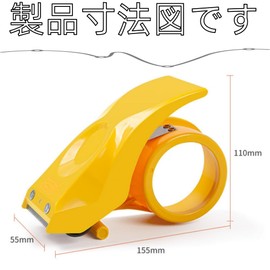 Jindizi Tape Sealer 1 Set Packing Tape Cutter Device Label Office Supplies Bag Possible Hand Tape Cutter Kit Tack Exit Off Plastic Material (Yellow)