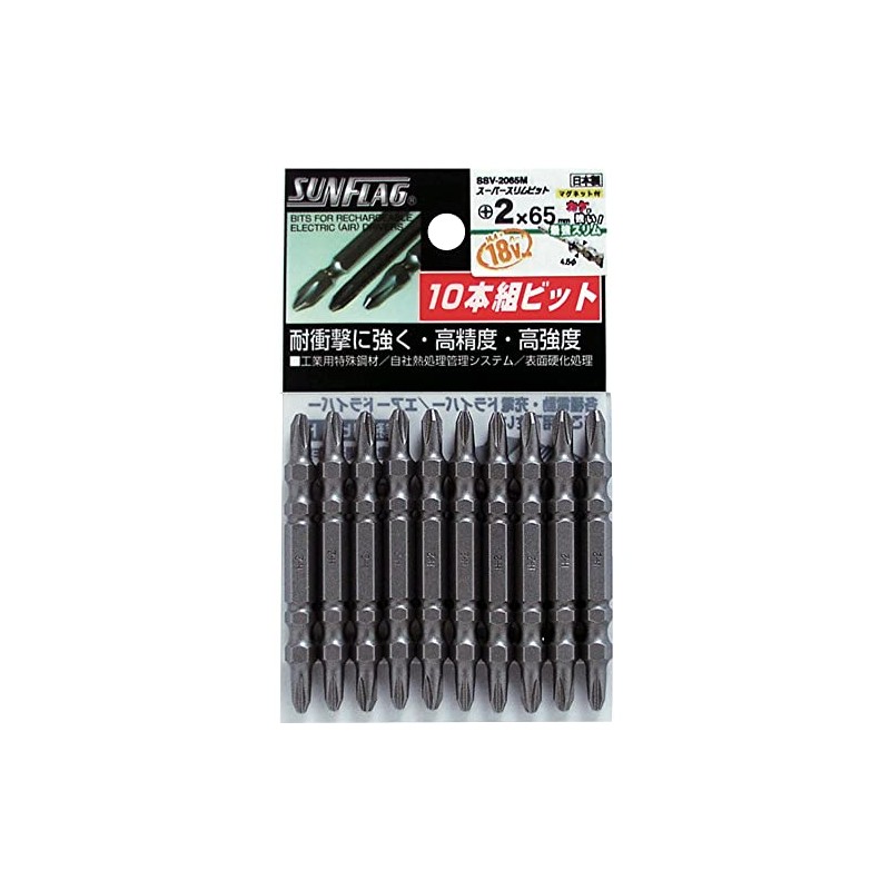 SUNFRAG Super Slim Bit, Double Ended, Set of 10, #2