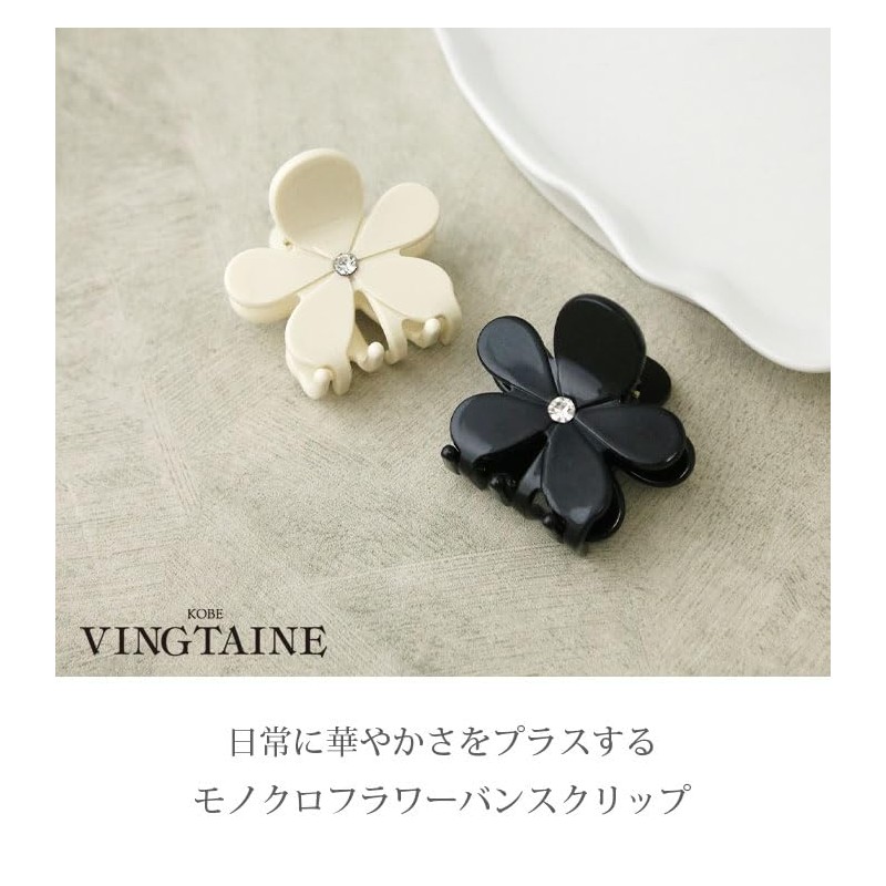 VingTAINE H7801-BK- Hair Claw Black and White Flower Hair Clip,