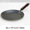 リバーライト(Riverlight) Parts Pole Handle, Small, Natur