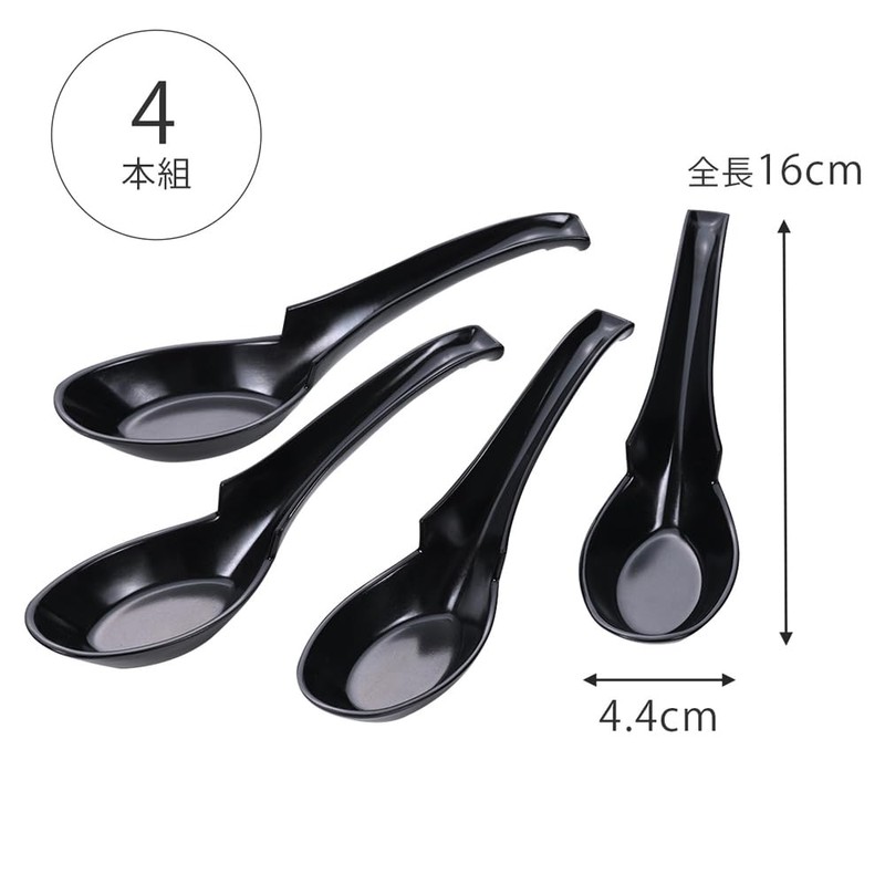 Shimomura 46763 Renge Spoon for Ramen (Made in Japan), Dishwasher