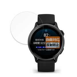 FILMEXT Protective Film for Garmin vivoactive 6 Curved Surface Reduction Reflection Reduction Fingerprint Reduction Made in Japan