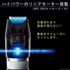 パナソニック ヒゲトリマー 充電・交流式 シルバー調 ER-SB60-S