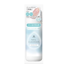 HOMEI Nail Cleanser