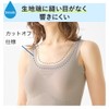 Gunze MC2055P Women's Half-Top Bra, Acedron, Sweat Absorption Pads, Chest