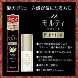 【医薬部外品】モルティ プレミアム 60ml 女性用 育毛剤 バスクリン