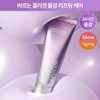 brand 24-hour glow lasting Arocell Super Collagen Wrapping Mask 80ml (+ mini brush) / 24시간광채지속 아로셀 슈퍼 콜라겐 랩핑 마스크 80ml(+미니 브러쉬 )