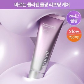 brand 24-hour glow lasting Arocell Super Collagen Wrapping Mask 80ml (+ mini brush) / 24시간광채지속 아로셀 슈퍼 콜라겐 랩핑 마스크 80ml(+미니 브러쉬 )