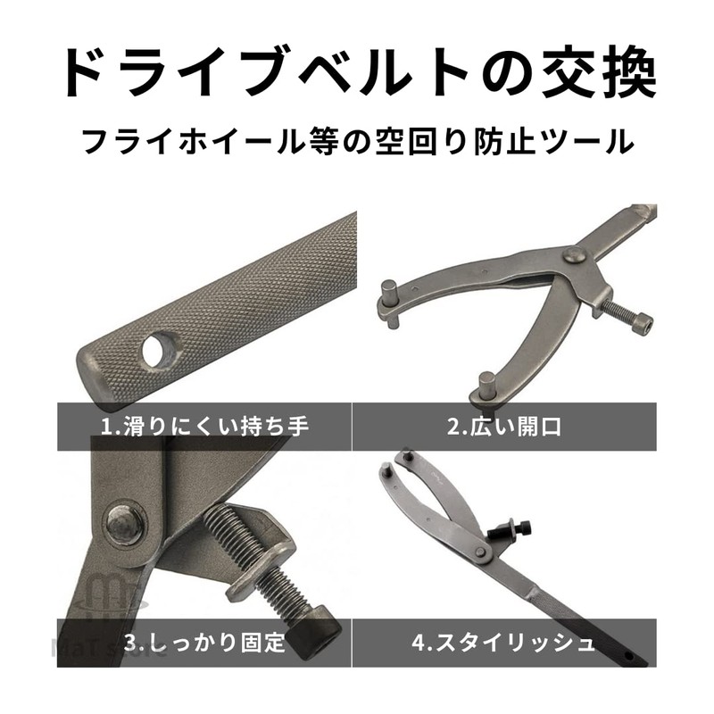 MaT store Pulley Holder Pulley Removal Tool Universal Holder Clutch
