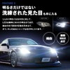 fcl. D2R LED Headlight, White, 8000 lm, Compatible with Vehicle