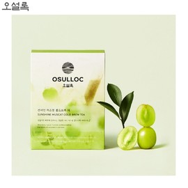 OSULLOC Sunshine Muscat Cold Brew Tea 2.5g*20ea