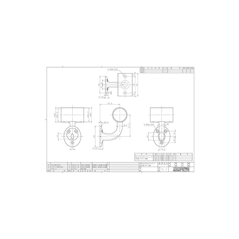マツ六 手すり部材 BAUHAUS セレクト 35通しブラケット横型 BD-02B ブラウン