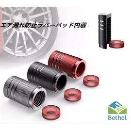 Bethel Valve Caps Tire Valves Air Valve Caps for Car Auto Motorcycle Valve Caps Aluminum to Prevent Air Leakage Fits All Vehicles Set of 5 (Fit Hon, Black)