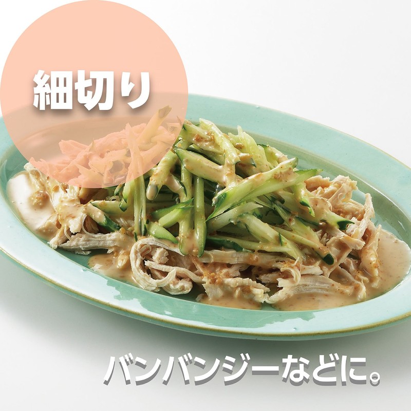Akebono Sangyo CH-2062 Cucumber Slicer, 3 Types of Cuts, Wave