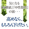 島根の桑茶「蒼楽（そうらく）」 7g×30袋
