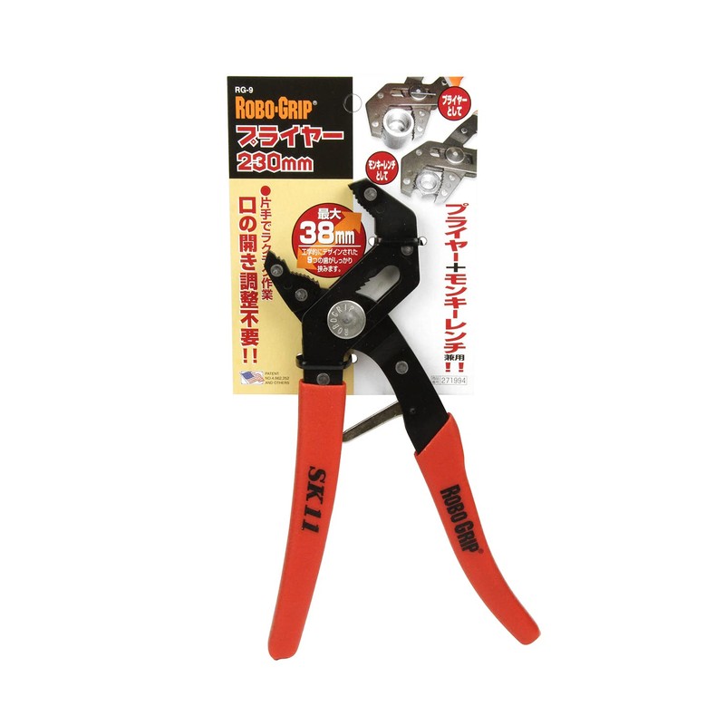 SK11 ROBOGRIP Pliers 9.1 inches (230 mm) RG-9