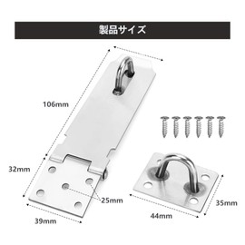 Roczential Padlock, Door Hardware Door, Black and Silver, Set of 2, Door Hardware Latch, Padlock Clasp, Stainless Steel Padlock Latch, Slide Latch, Drawer Padlock, Cabinet Door Lock, Security Padlock