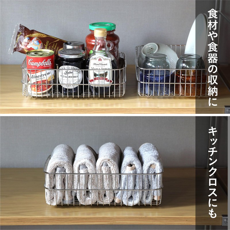 CB Japan Stainless Wire Drainer Basket, Dish Organizer/Vegetable Draining Basket,