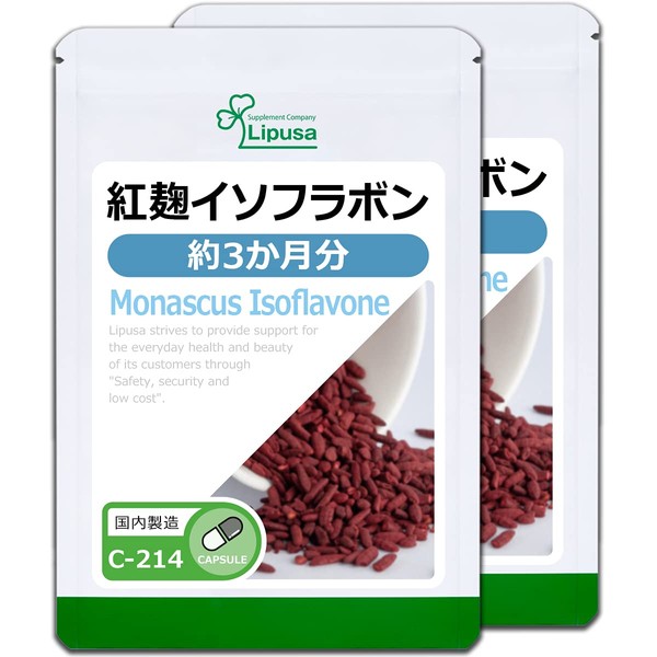 【リプサ公式】 紅麹イソフラボン 約3か月分×2袋 C-214-2 大豆イソフラボン 国内製造