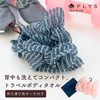 OKA Travel Body Towel, Navy, Includes Carrying Pouch (Pris Lillezza,