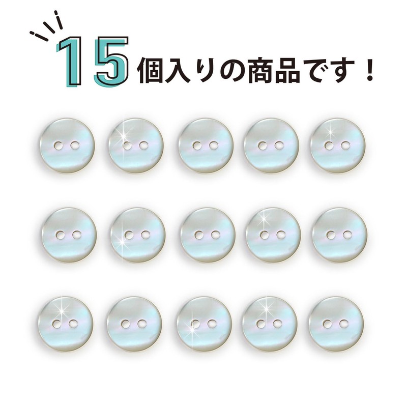 Shell Buttons, Shellfish Buttons, Single Sided, Takase Clam, Shirt Buttons,