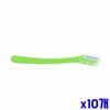 Neat Eyebrow Trimmer Razor 2-Pack (Random Color) x10 Beauty Tool